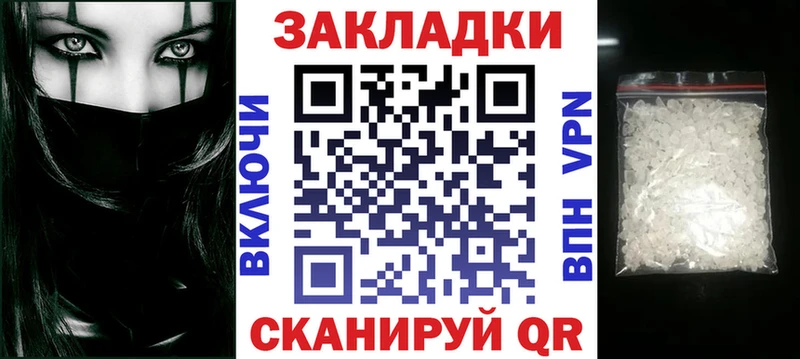 Купить Абаза COCAIN Alpha PVP MEGA онион ГАШИШ Канабис