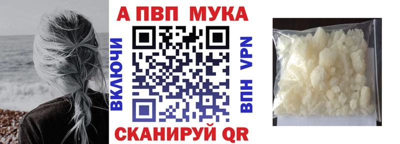 A-PVP крисы CK  Абаза 
