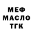 КЕТАМИН VHQ 88_slime_88