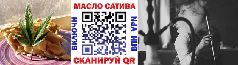 Еда ТГК марихуана  Абаза 