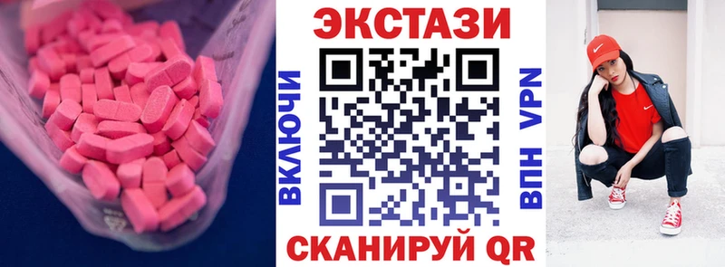 сколько стоит  Абаза  Ecstasy ешки 