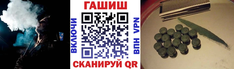 ГАШИШ индика сатива закладки Абаза