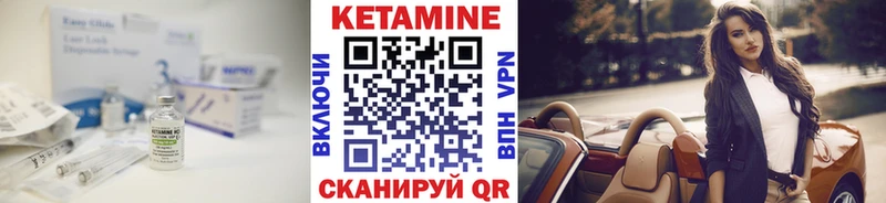 Кетамин VHQ  сколько стоит  дарк нет формула  Абаза 