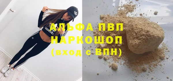 Альфа ПВП Протвино