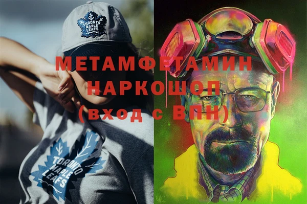 амф Абаза