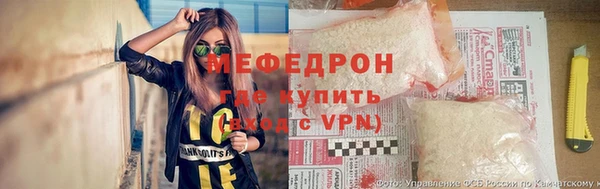 COCAINE Абдулино