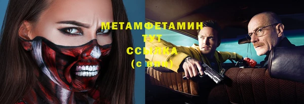 Альфа ПВП Абинск