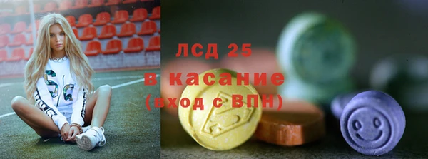 амф Абаза