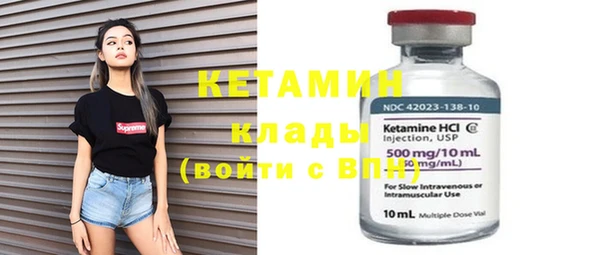 COCAINE Абдулино