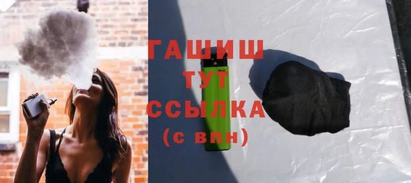 Альфа ПВП Абинск