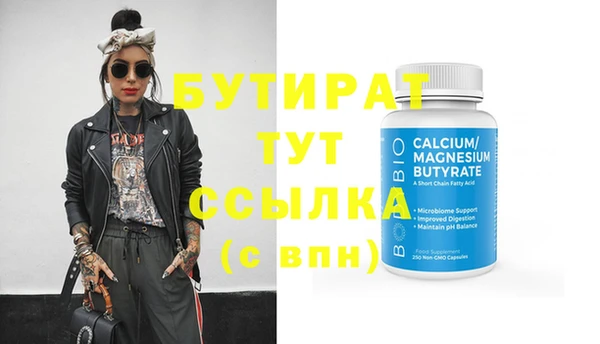 Альфа ПВП Абинск