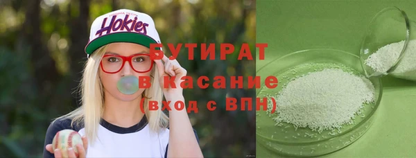 Альфа ПВП Абинск