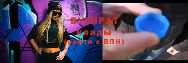 амф Абаза