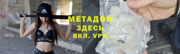 Альфа ПВП Абинск