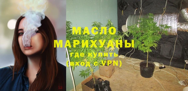 COCAINE Абдулино