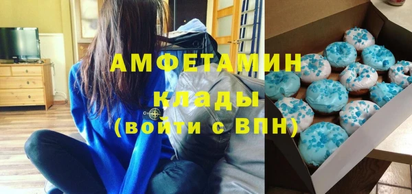 амф Абаза