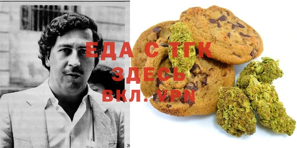 COCAINE Абдулино