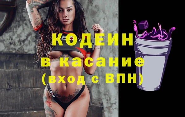 COCAINE Абдулино