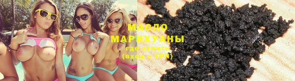 COCAINE Абдулино