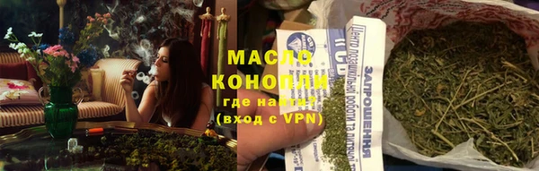 Альфа ПВП Абинск