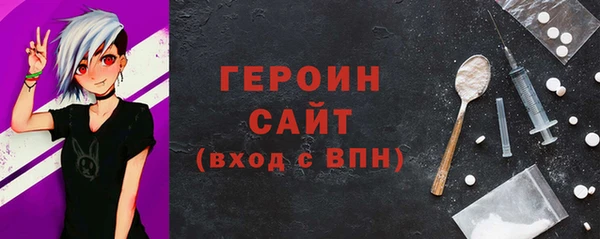 альфа пвп VHQ Козельск