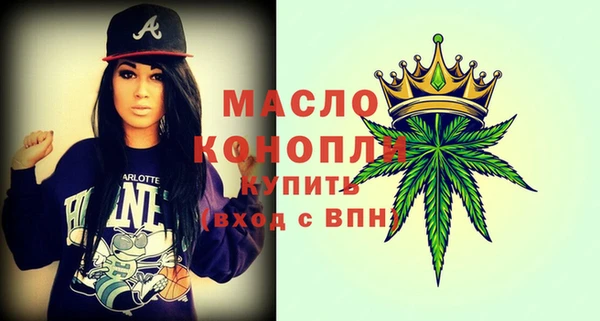 COCAINE Абдулино