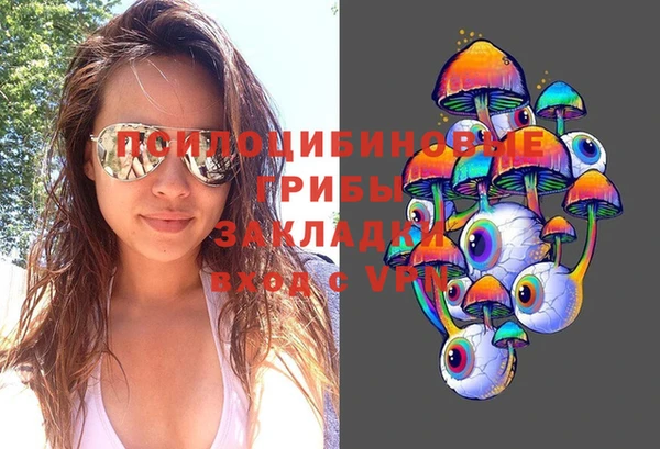 COCAINE Абдулино
