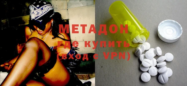 COCAINE Абдулино
