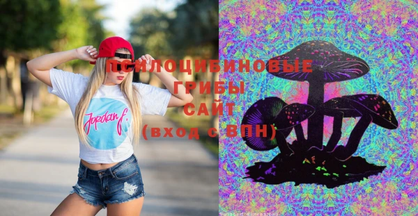 COCAINE Абдулино
