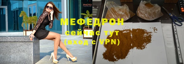COCAINE Абдулино