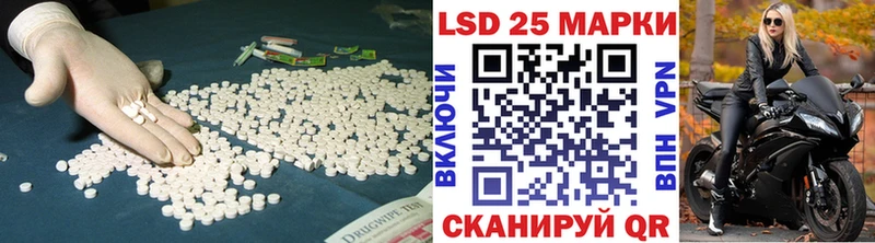 наркошоп  Абаза  ЛСД экстази кислота 