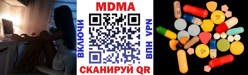 где купить наркоту  Абаза  МДМА VHQ 