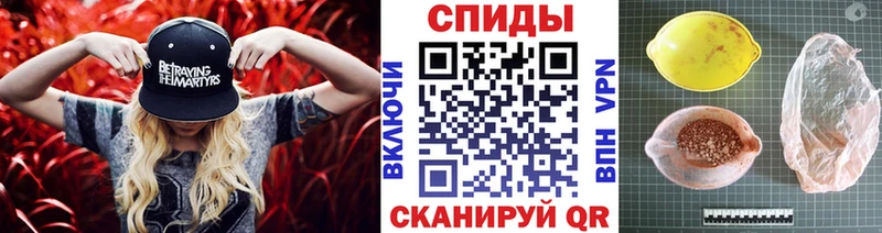 Метамфетамин Methamphetamine  купить   Абаза 