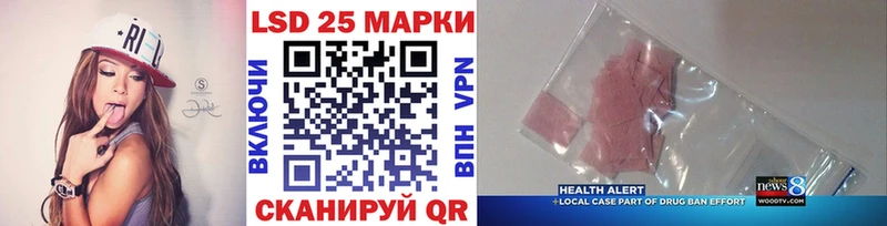 продажа наркотиков  MEGA   Наркотические марки 1,5мг  Абаза 