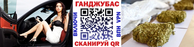 где купить наркотик  Абаза  Конопля VHQ 